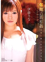 SOE-949 DVD Cover