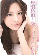 SOE-011 DVD Cover