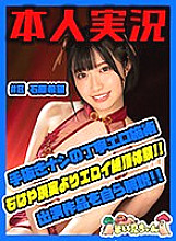 SOIM-008 DVD Cover