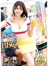 SONE-013 DVD Cover