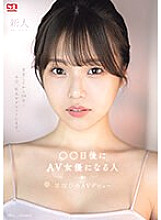 SONE-047 DVD封面图片 