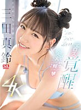 SONE-065 Sampul DVD