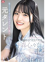 SONE-090 DVD封面图片 