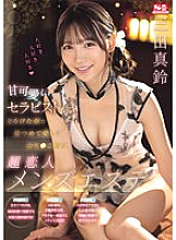 SONE-191 DVD封面图片 