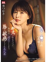 SONE-250 DVD封面图片 
