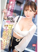 SONE-383 DVD封面图片 