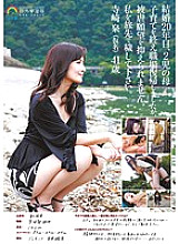 SORA-009 DVDカバー画像