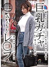 SORA-460 DVD Cover