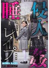 SORA-548 DVD Cover