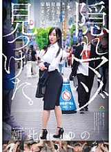 SORA-572 DVD Cover