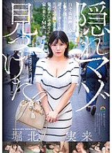 SORA-576 DVD Cover