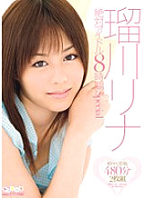 SPND-001 DVD Cover