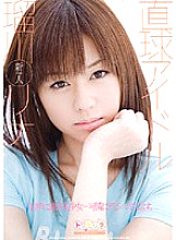 SPS-001 DVD Cover