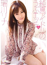 SPS-002 DVD Cover