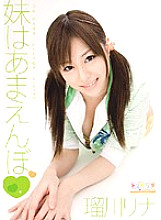 SPS-004 DVD Cover