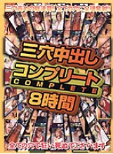 SQMX-1 DVD Cover
