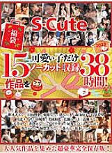 SQSET-004 Sampul DVD