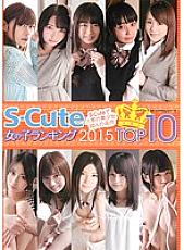 SQTE-089 DVD Cover