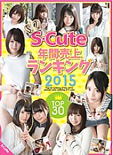 SQTE-109 DVD Cover