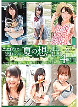 SQTE-137 Sampul DVD