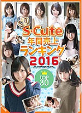 SQTE-148 DVD Cover