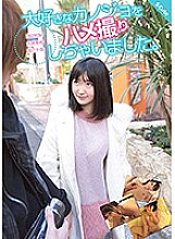 SQTE-166 DVD Cover