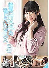 SQTE-167 DVD Cover