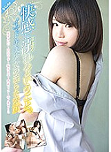 SQTE-198 DVD Cover