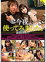 SQTE-322 DVDカバー画像