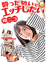 SQTE-341 Sampul DVD