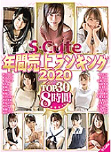 SQTE-343 DVD Cover