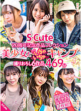 SQTE-423 Sampul DVD