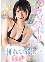 SQTE-607 DVD封面图片 