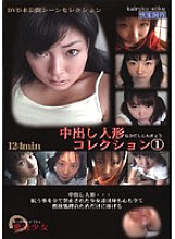 SSD-05 DVD Cover