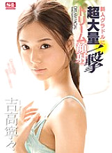 SSNI-073 DVD Cover