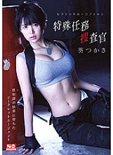 SSNI-282 DVD Cover