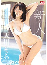 SSNI-617 DVD Cover