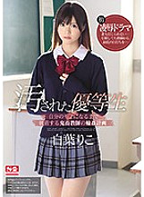 SSNI-697 DVD Cover