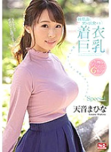 SSNI-997 DVD Cover