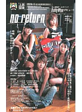 SSP-018 DVD Cover