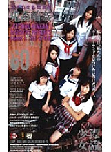 SSP-023 Sampul DVD