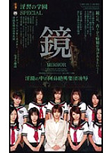 SSP-025 DVD Cover
