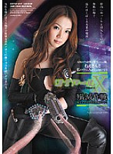 SSPD-071 DVD Cover
