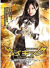 SSPD-076 DVD Cover