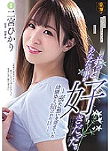 SSPD-160 DVD Cover