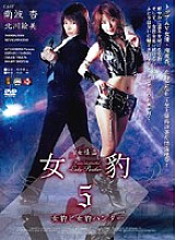 SSPD-033 Sampul DVD
