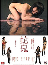 SSPD-059 DVD Cover
