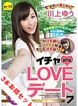 STCESD-078 Sampul DVD