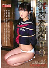 STD-022 DVD Cover