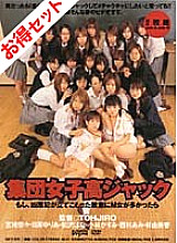 STDDT-040 DVD Cover